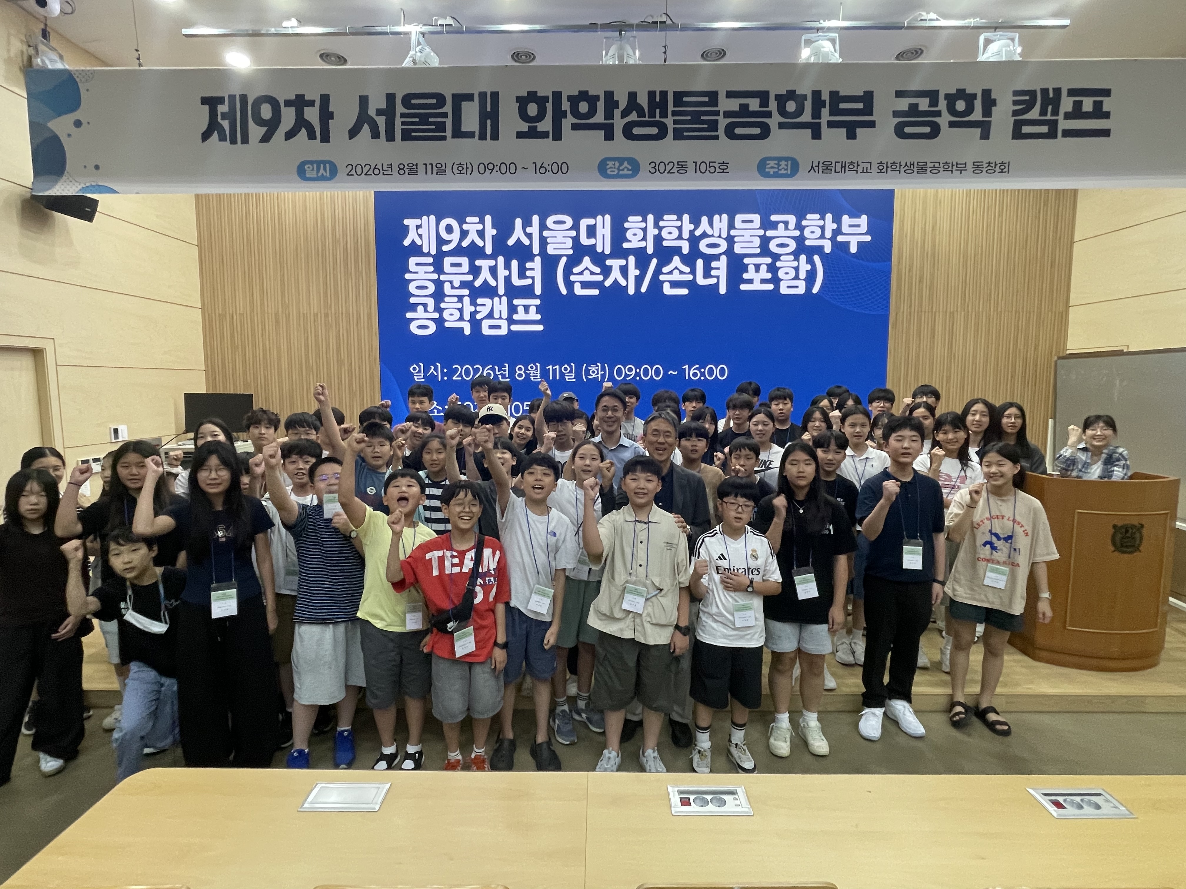 단체 사진3 단체 사진3